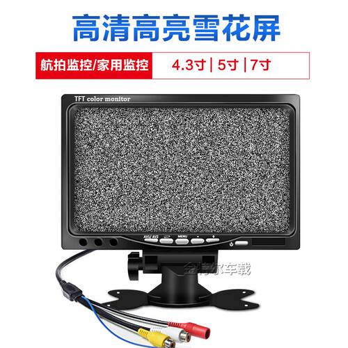 高清高亮FPV航拍雪花屏航