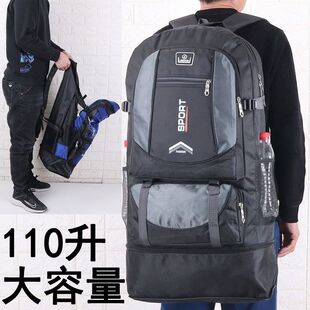 户外110升登山包男式超大容量双肩包农民打工背包行李衣物工具包