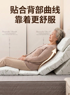 胃反流人群床上靠背垫半