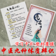 中医初学者速记学习卡 学习卡片 中医九种体质辨识全套铜版 纸