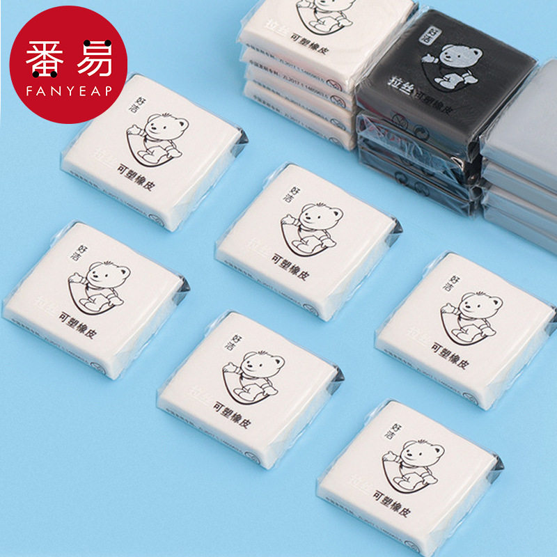 橡皮擦/可塑BB1sq801-拉丝橡皮软泥手工捏造型美术生素描学,文具电教/文化用品/商务用品,橡皮,淘宝优惠券,粉丝福利购,淘宝优惠卷