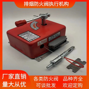 SFWD防火阀执行器SFVD排烟防火阀执行机构阀门控制器3C厂家直销
