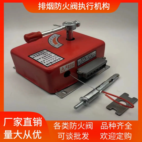 SFWD防火阀执行器SFVD排烟防火阀执行机构阀门控制器3C厂家直销