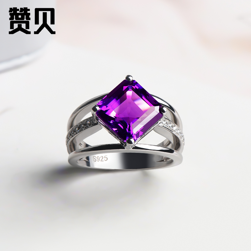 天然紫水晶净体紫罗兰色配证书