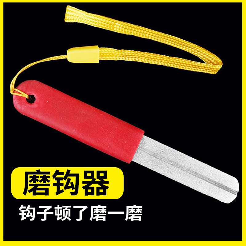 精磨金刚石磨钩器鱼钩锉路亚饵磨钩石手研鱼钩渔具钓鱼用品配件