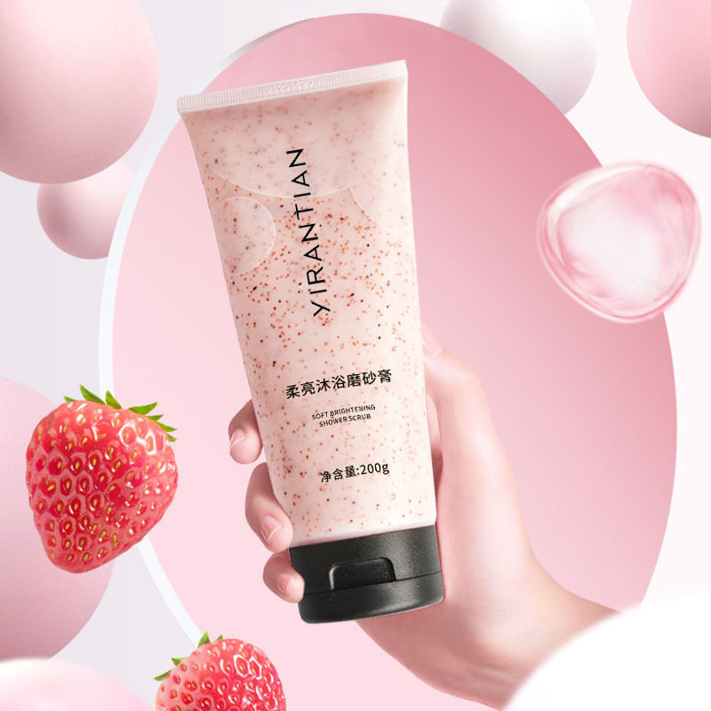 小孩去角质推荐身体乳（哺乳期可以用哪款去角质的）