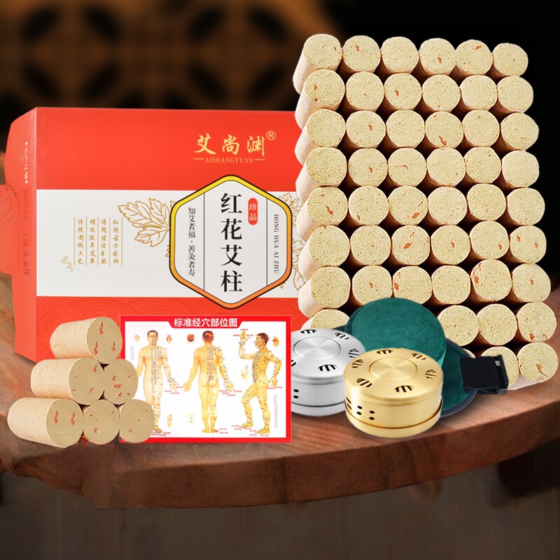 陈年艾柱艾条绒随身灸艾灸盒器具