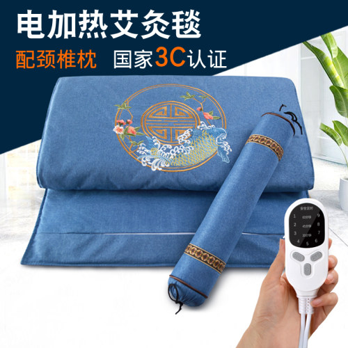电加热艾灸热敷艾尚渊艾绒垫无烟