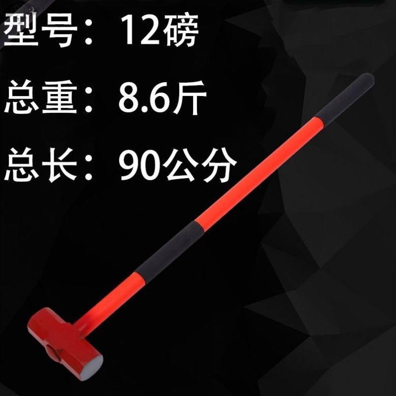 敲墙神器反击八角锤磅锤大锤pvc防震锤敲地面神器砸墙神器防震柄