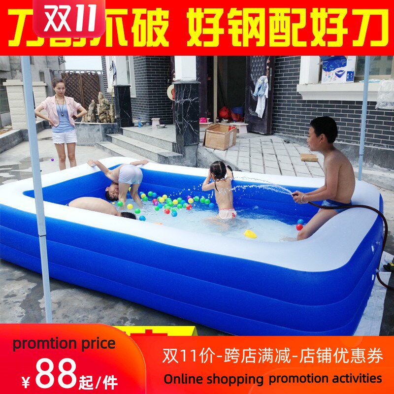 Oversize adult inflatable swimming pool children's play pool|ruв категории игрушка/коляска/головоломка/блоки/модель, плавательный бассейн/детский игрушка, плавательный бассейн - от Buy2taobao.com для оказания профессиональной услуги покупки агента Taobao
