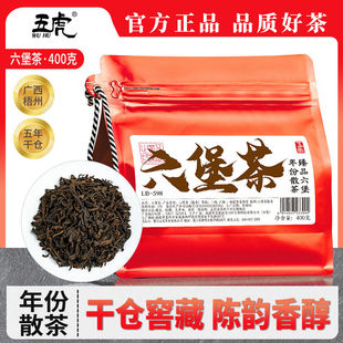 廣西六堡茶窖藏金花陳香五年陳化六堡茶黑茶茶葉散茶袋裝 五虎正品