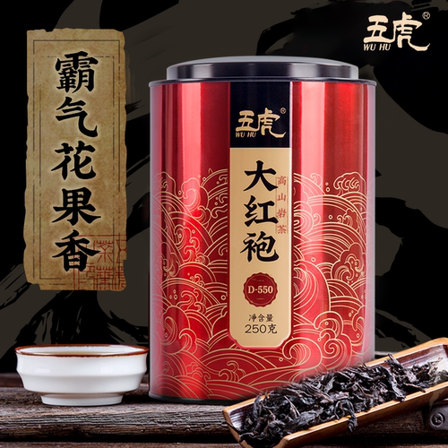 五虎大红袍茶叶浓香型武夷山乌龙茶自饮送礼岩茶罐装新茶250g
