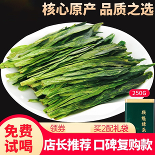 2025新茶茶叶特级太平布尖非安徽黄山猴魁绿茶罐装 250g