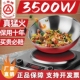 三角牌电磁炉家用3500W炒菜锅智能爆炒多功能学生宿舍小型火锅