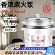 式 三角牌新款 老款 广州三角电饭锅家用煮饭煮粥传统电饭煲大容量