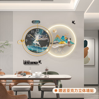 简约现代创意挂钟客厅2023新款家用时钟挂墙个性时尚钟表轻奢装饰