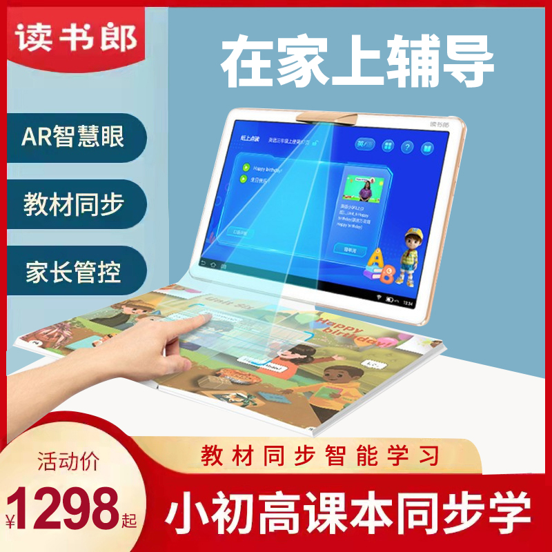 集中シンプルさ寝る小学生机縫い目鑑定リー