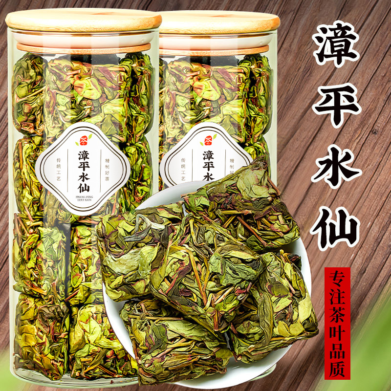 漳平水仙茶叶特级乌龙茶兰花香