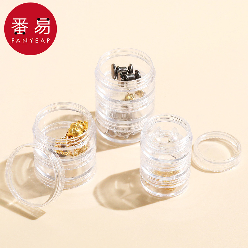 饰品收纳盒A1P101-便携首饰收纳盒耳环耳钉手链项链收纳整理盒子