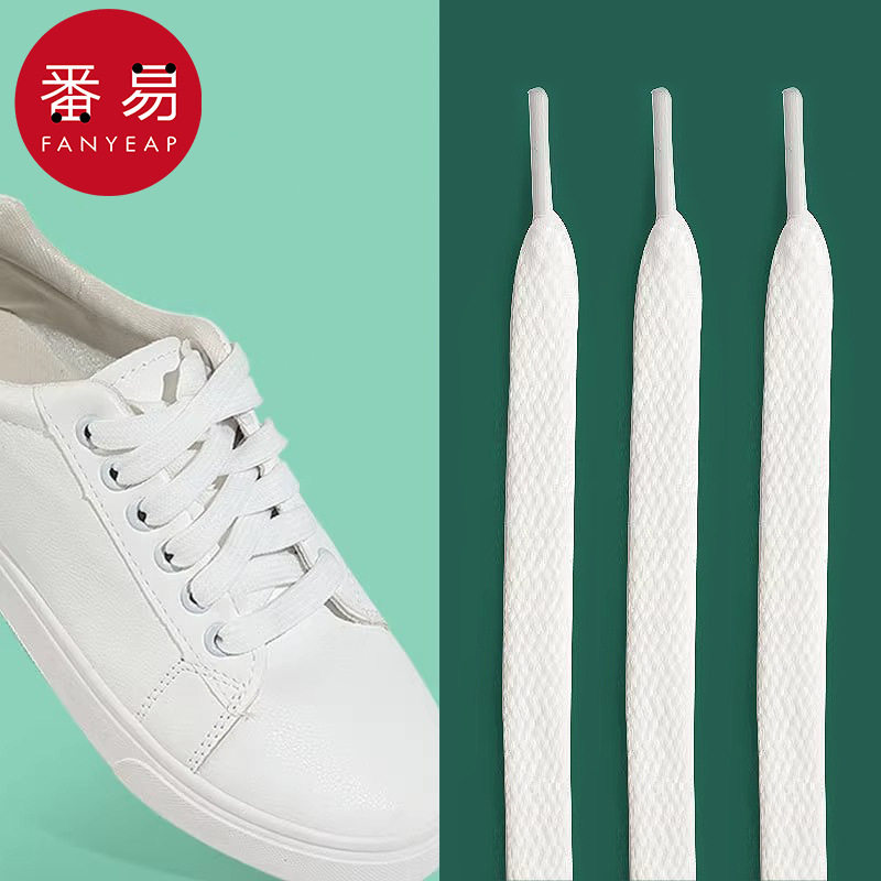 鞋带/布B1pn008-绳鞋带绳男款女马丁靴工装鞋休闲鞋皮鞋白色鞋图片