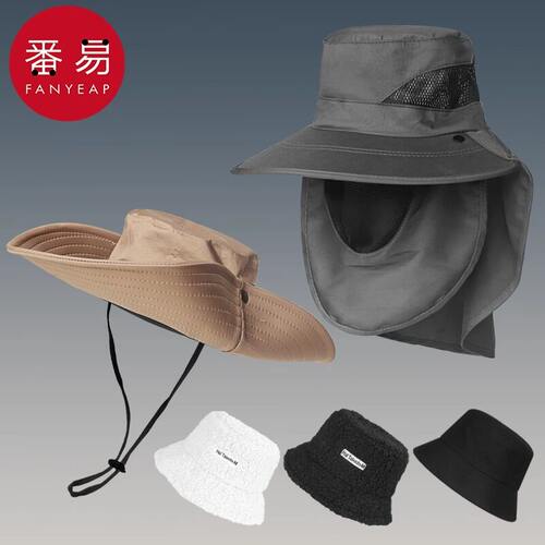 渔夫帽C1pn008-大帽檐太阳帽男女可拆卸面罩渔夫帽鸭舌户外徒