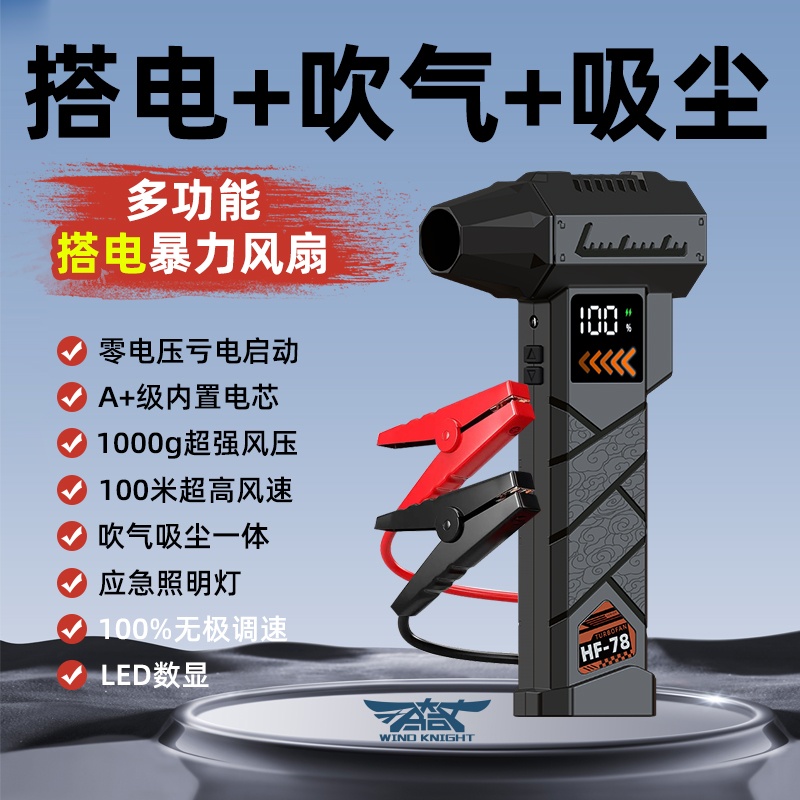 1000g风压暴力涡轮风扇多功能金属无刷电机涵道风扇洗车吹水吸尘