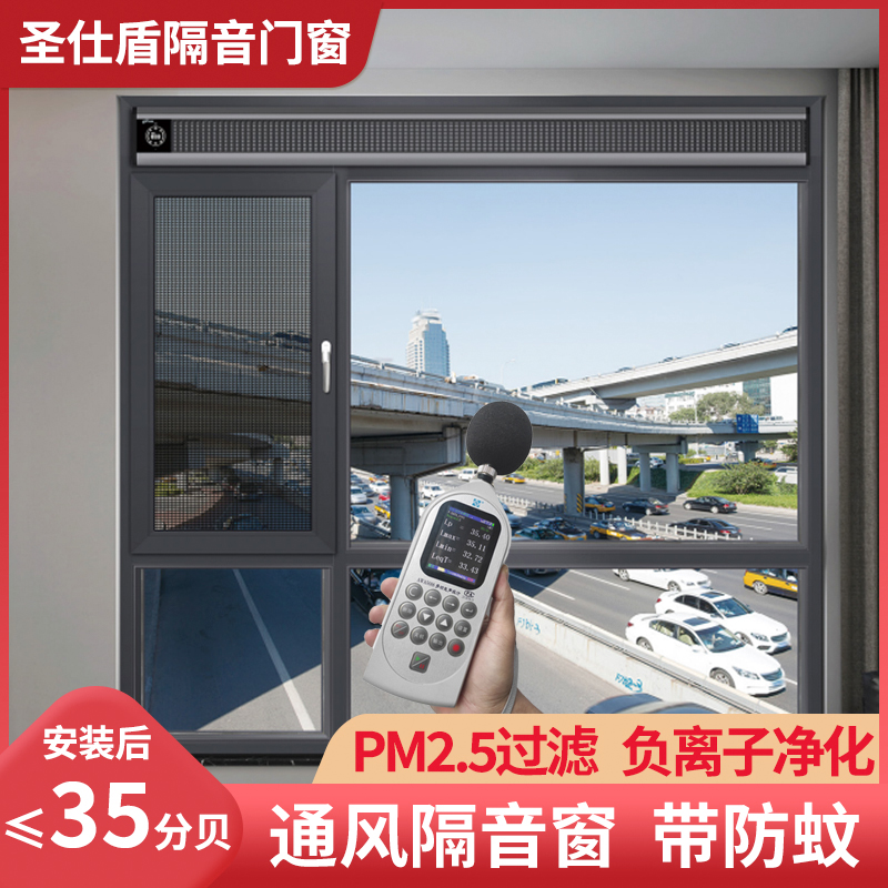 通风隔音隔音玻璃窗签合同保效果