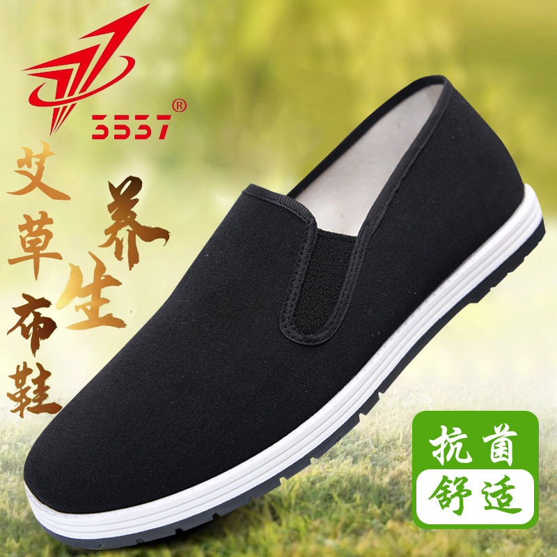 3537养生布鞋黑色男款户外工作干活徒步鞋春夏透气轻便开车休闲鞋
