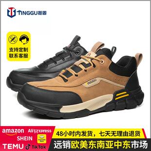防砸防刺穿劳保鞋 10KV电工专用绝缘鞋 男耐磨国家电网安全防护工厂