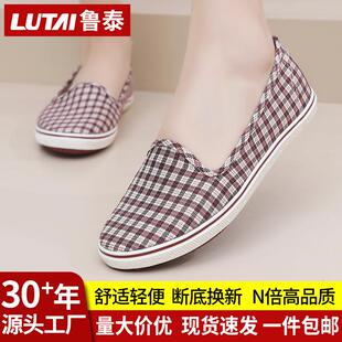 平底鞋 妈妈鞋 女士鞋 工作鞋 女鞋 鲁泰休闲鞋 软底不累脚一脚蹬懒人鞋