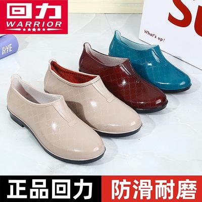 回力雨鞋女低帮3133防水鞋冬季