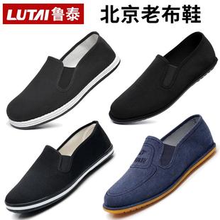 一脚蹬懒人鞋 工作鞋 老布鞋 老北京布鞋 休闲鞋 千层底布鞋 男士 男布鞋
