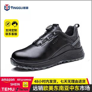 跨境劳保鞋 防砸防刺穿绝缘鞋 安全工厂批发工地户外耐磨防护工作鞋