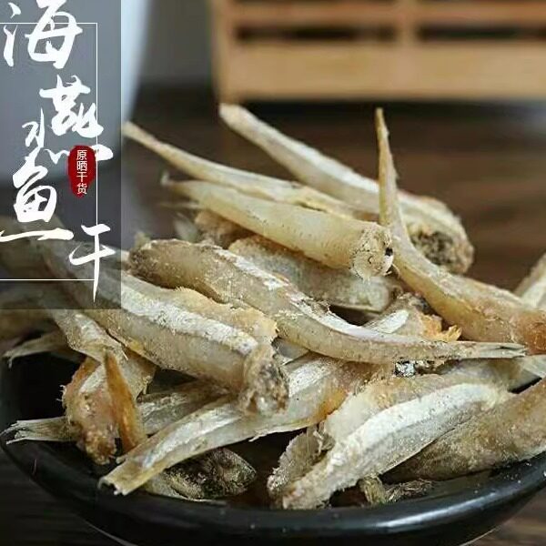 新晒无头海燕鱼干500克一斤公干鱼干海蜒鱼干咸鱼小银鱼干鱼仔海