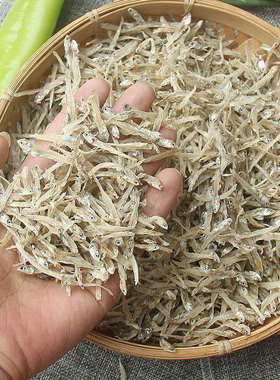 新货北海淡干小海燕鱼干500克淡晒小鱼干面条鱼无盐海鲜特产干货