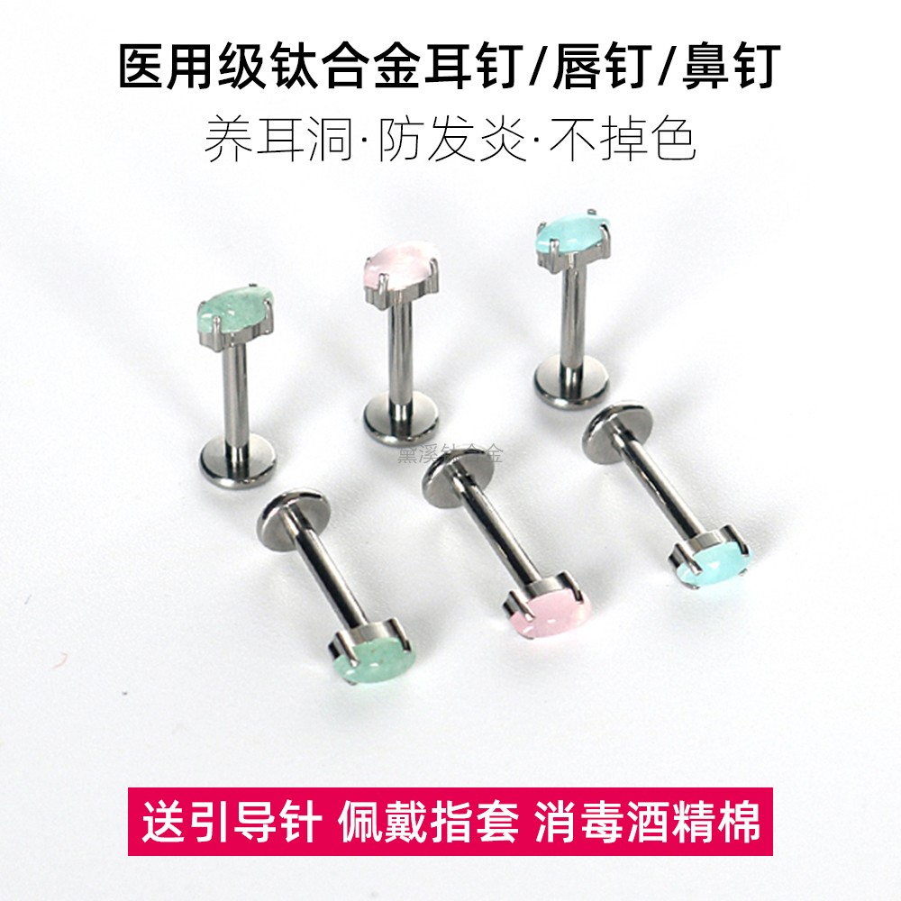 钛合金简约个性耳钉时尚通勤