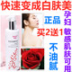 正品 洛姿一抹擦擦亮白玫瑰身体乳液保湿 提亮肤色约会霜孕妇敏感肌