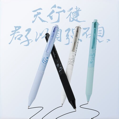 东米810按动浓黑速干中性笔