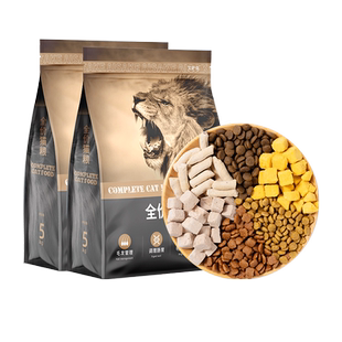 艾萨克蓝猫专用猫粮10斤装冻干成猫英短幼猫营养增肥防掉毛美毛