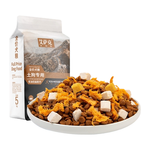 土狗狗粮幼犬成犬通用型10斤装中华田园犬专用小型犬5kg大型犬40