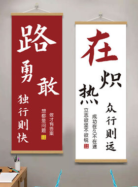 乘风破浪目标决定成功学习挂画
