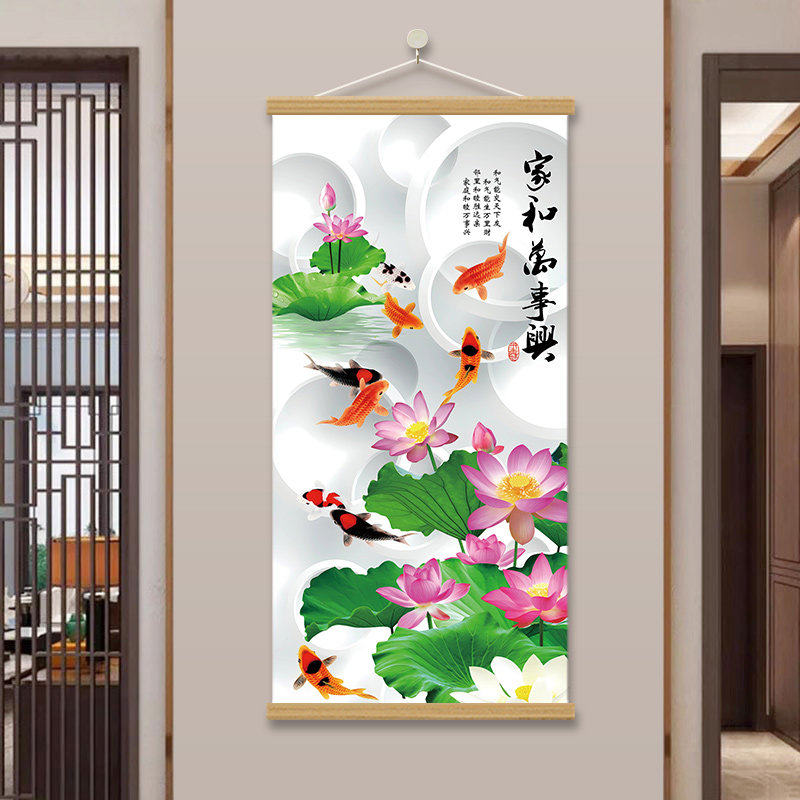 锦鲤牡丹花家和富贵中式挂画壁画