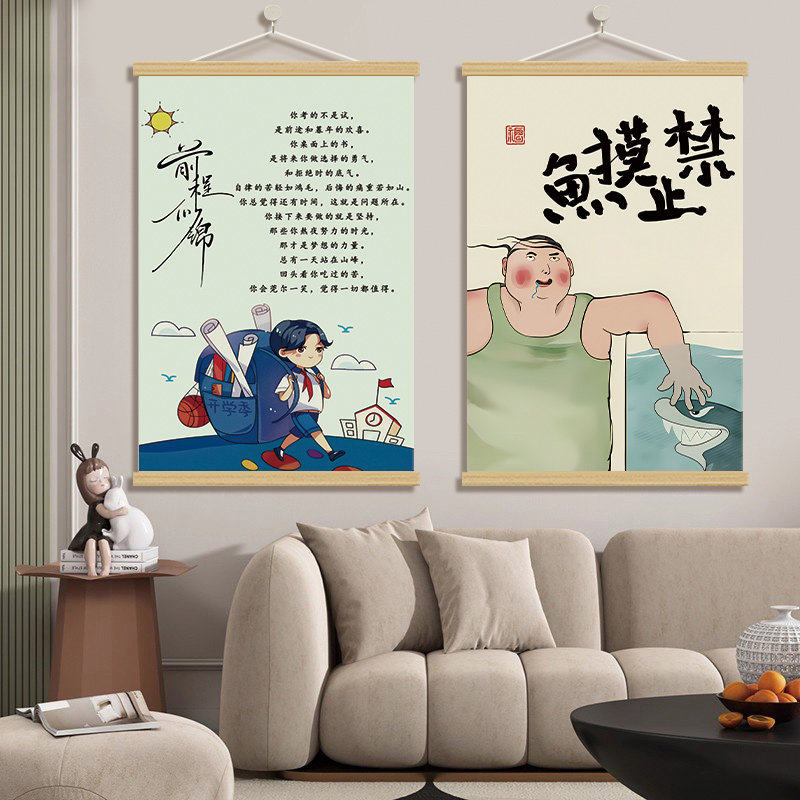 高考励志装饰画中式书房教室挂画