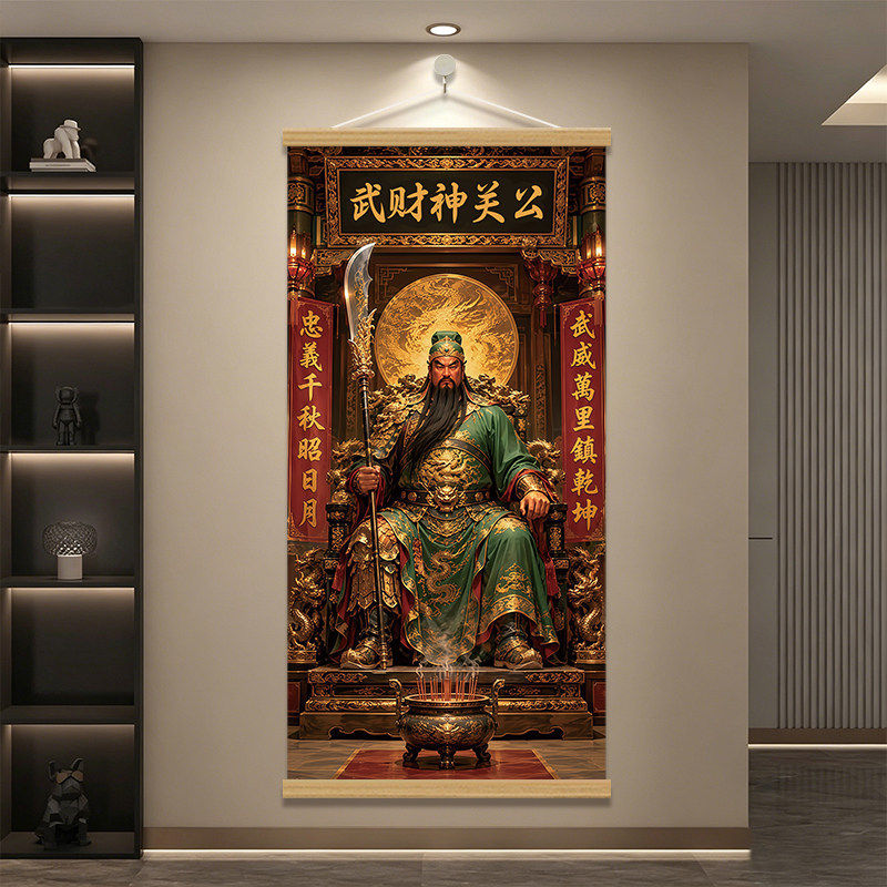 关公画像装饰挂画招财风水装饰画