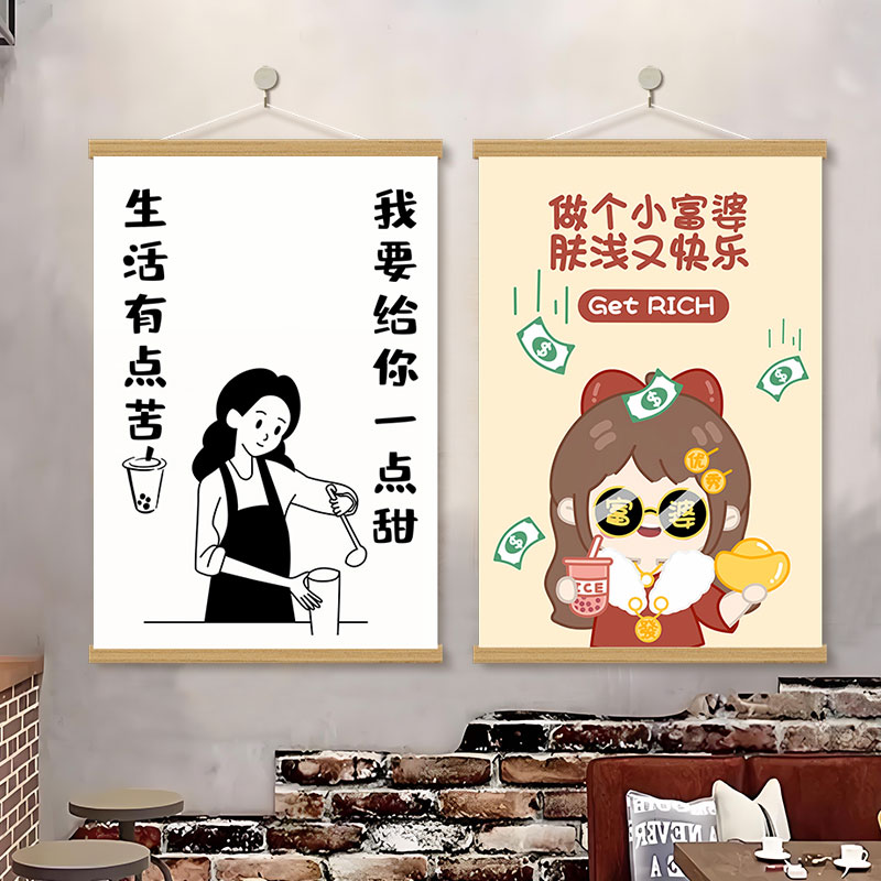 奶茶店装饰画咖啡店挂画装饰图