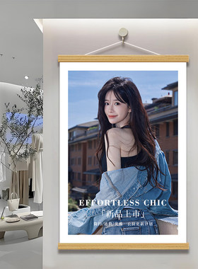 女装秋款新品服装店墙面装饰挂画