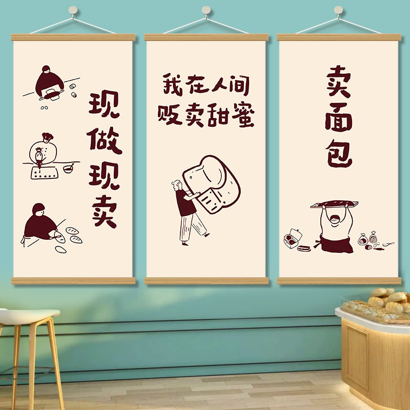 蛋糕店咖啡店趣味布置装饰挂画