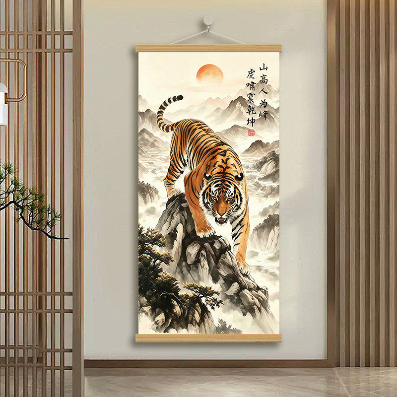 虎震乾坤装饰画中式客厅玄关挂画