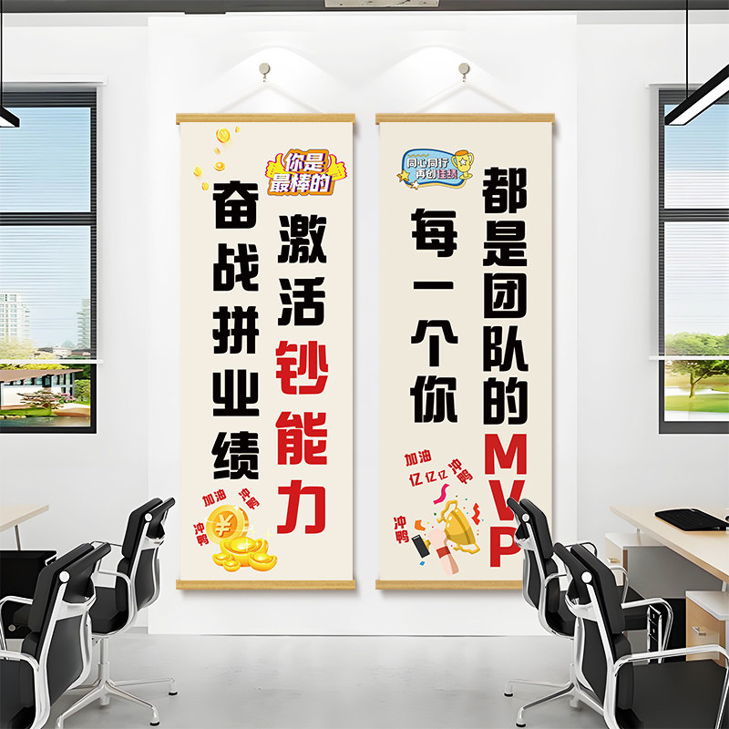 办公室装饰画励志标语装饰挂画