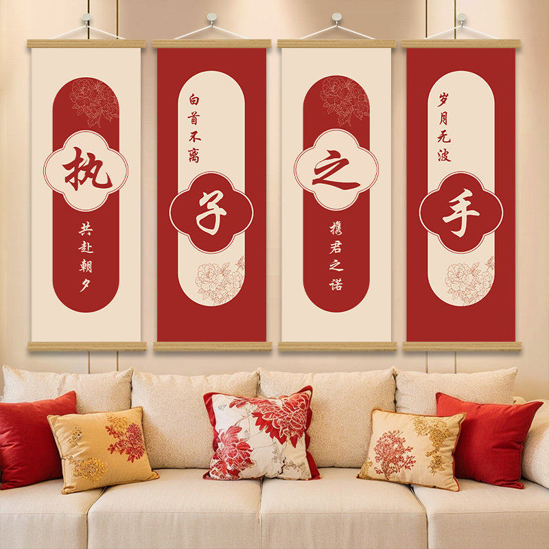 婚庆喜字墙面装饰画中式挂画